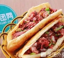 Meat-filled Flatbread