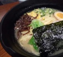 Volcano Hell Ramen