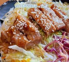 Honey Teriyaki Chicken Rice Bowl