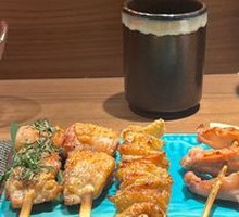 Perilla Chicken Skewers