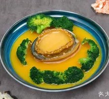 Golden Abalone Slices