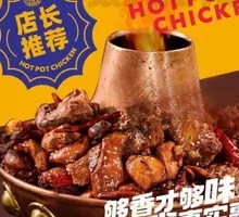 Spare Ribs with Chicken