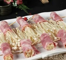 Grilled Enoki Mushrooms