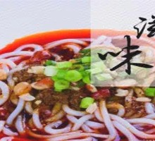 Spicy Beef Noodle Salad