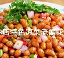Sweet and Sour Peanuts
