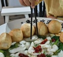 Sour Soup Fish Noodles