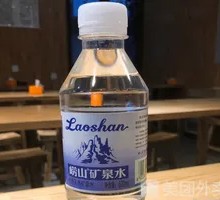 Laoshan Mineral Water