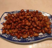 Fried Peanuts