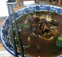 Spicy Beef Offal Noodles