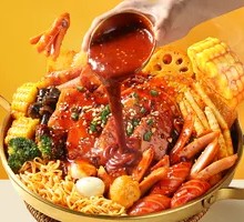 Signature Spicy Hot Pot