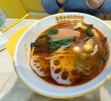 Spicy Tomato Hot Pot