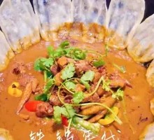 Rural Earth Stove Pot Bottom