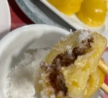 Glutinous Rice Dumplings