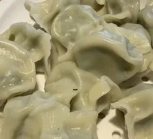 Shepherd's Purse Dumplings