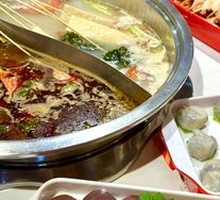 Yin-Yang Hot Pot