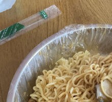 Instant Noodles