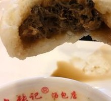 Preserved Vegetable and Pork