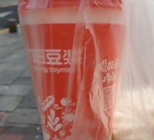 Shiitake Mushroom and Pork Cubes Dumpling