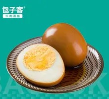 Marinated Egg