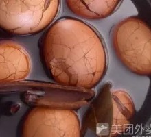 Five-Spice Tea Egg