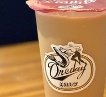 Signature Sichuan-style Milk Tea