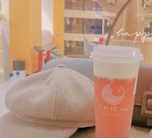 Strawberry Cheese Foam Milk Tea