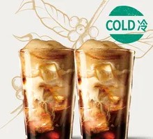 Starbucks Black Sugar Iced Shaken Espresso