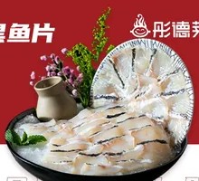 Black fish slices