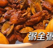 Special Stir-Fried Chicken