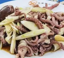 Qingdao Seafood Big Plate