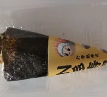 Signature Hand Roll