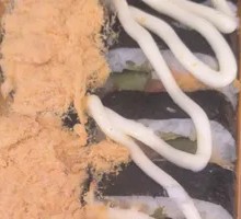 Meat Floss Seaweed Sushi Roll