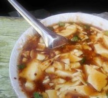 Spicy Tofu Brain