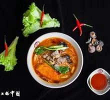 Premium Vegetarian Soup Rice Noodles