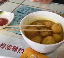 Fish Balls