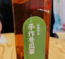 Homemade Winter Melon Tea