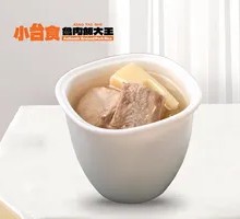 Bamboo Shoot and Pork Rib Soup