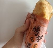 Egg-filled Pancake