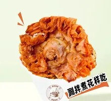 Crispy Pork Fat Crumbs