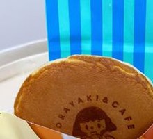 Uji Matcha