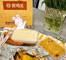 Preserved Meat Rice