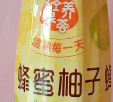 Honey Pomelo