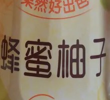 Master Kong Honey Pomelo