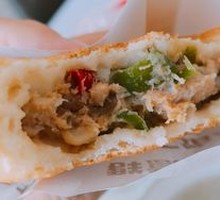 Green Pepper Pork Diced Pie