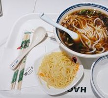 Signature Beef Noodle Soup