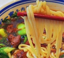 Family Feast Beef Noodle Soup