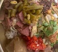 Offal Rice