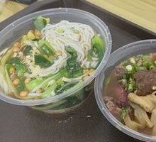 Beef Offal Rice Noodles