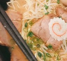 Fuji Ramen