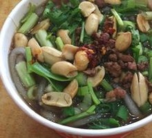 Chongqing Spicy Sour Noodles